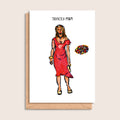 Tracey M&M – illustrated portrait greeting card, front